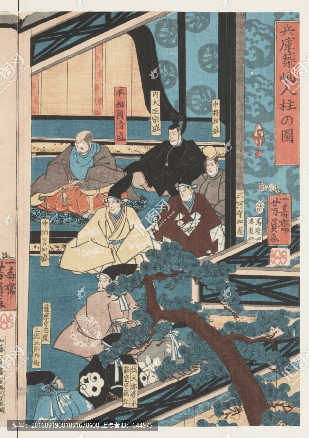 浮世繪（高清合層）