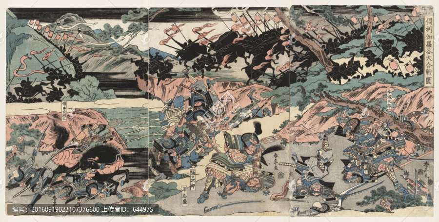 浮世繪（高清合層）