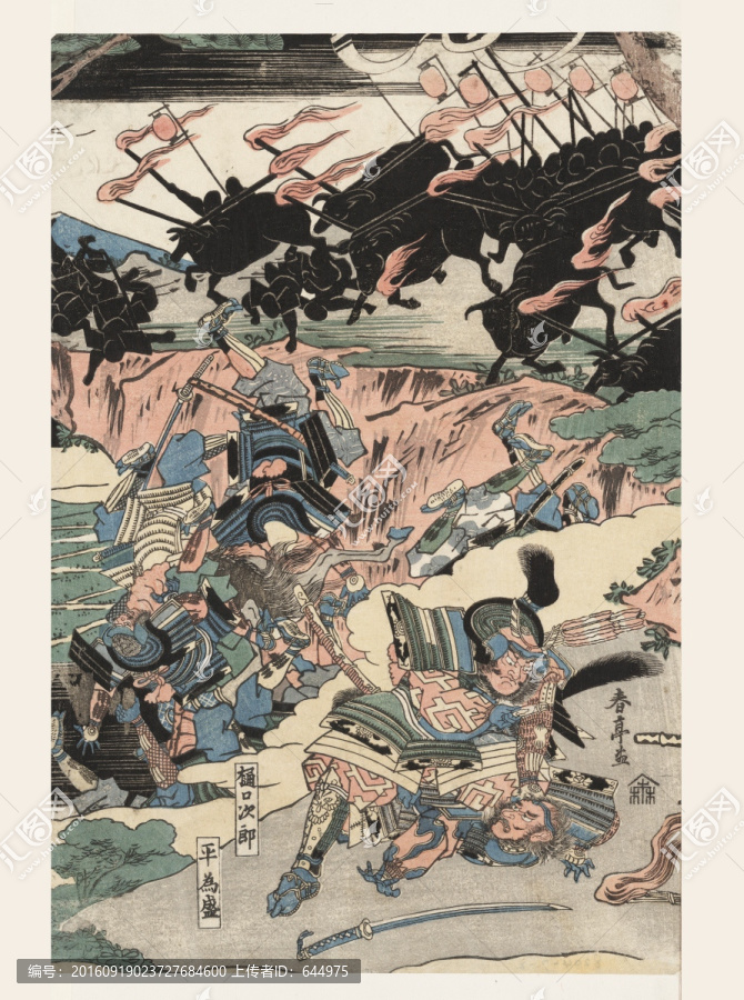 浮世繪（高清合層）