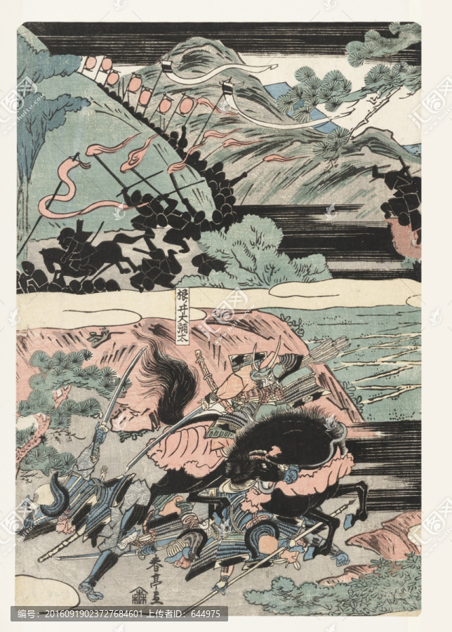 浮世繪（高清合層）