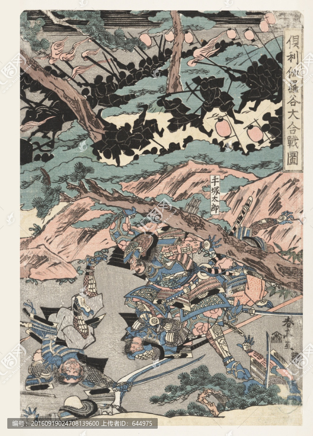 浮世繪（高清合層）
