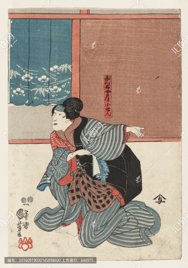 浮世繪（高清合層）