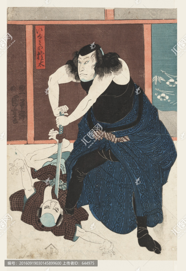 浮世繪（高清合層）