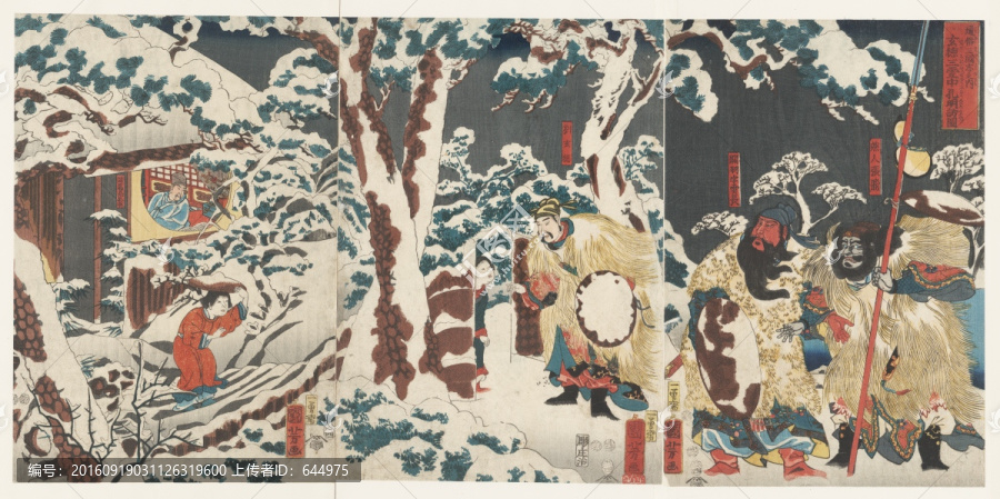 浮世繪（高清合層）