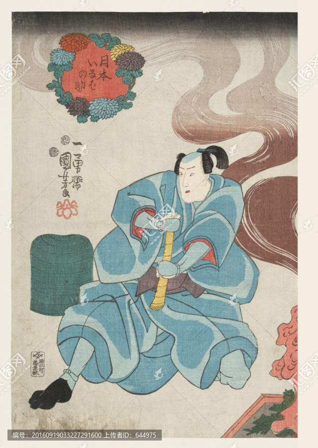 浮世繪（高清合層）