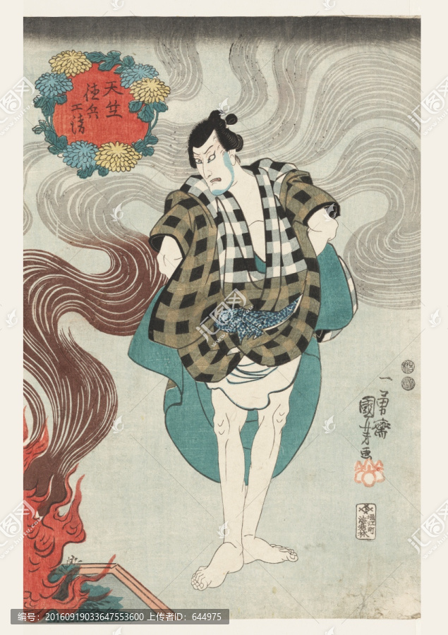 浮世繪（高清合層）