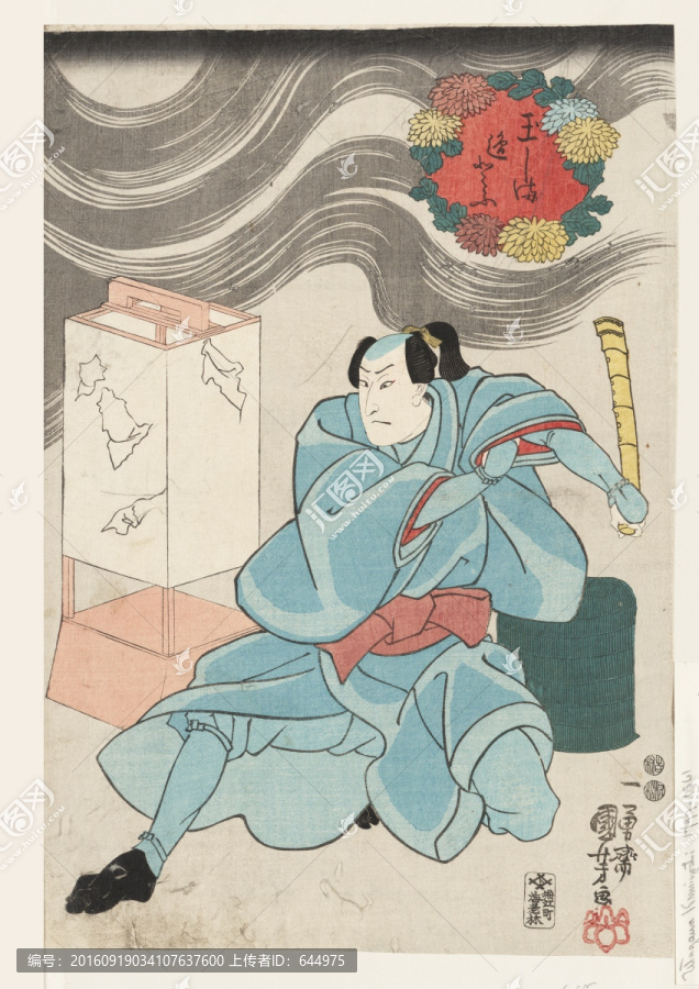 浮世繪（高清合層）