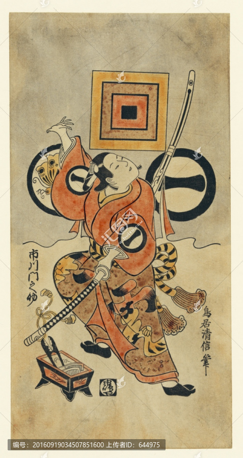 浮世繪（高清合層）