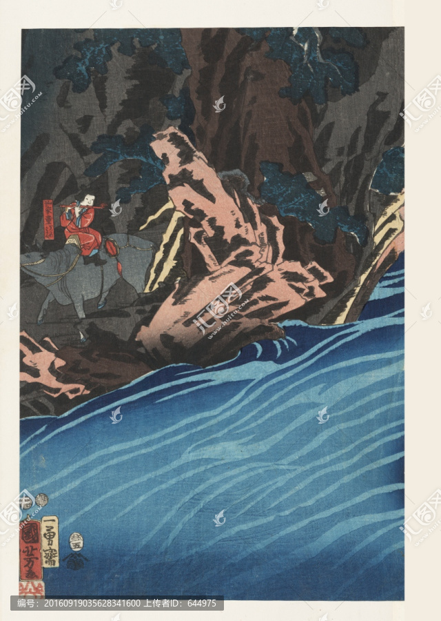 浮世繪（高清合層）