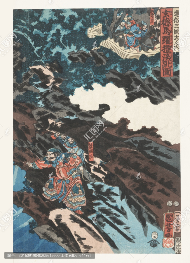 浮世繪（高清合層）