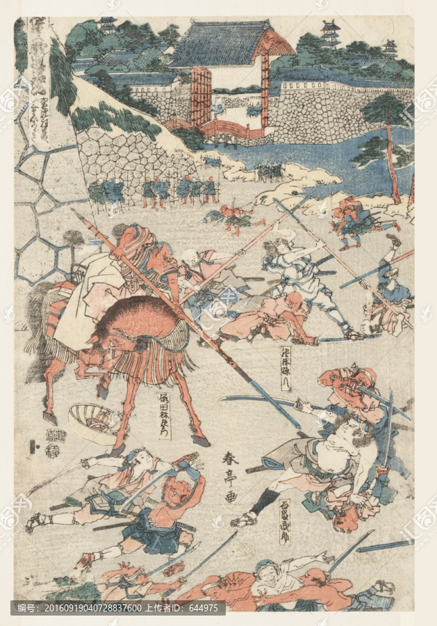 浮世繪（高清合層）