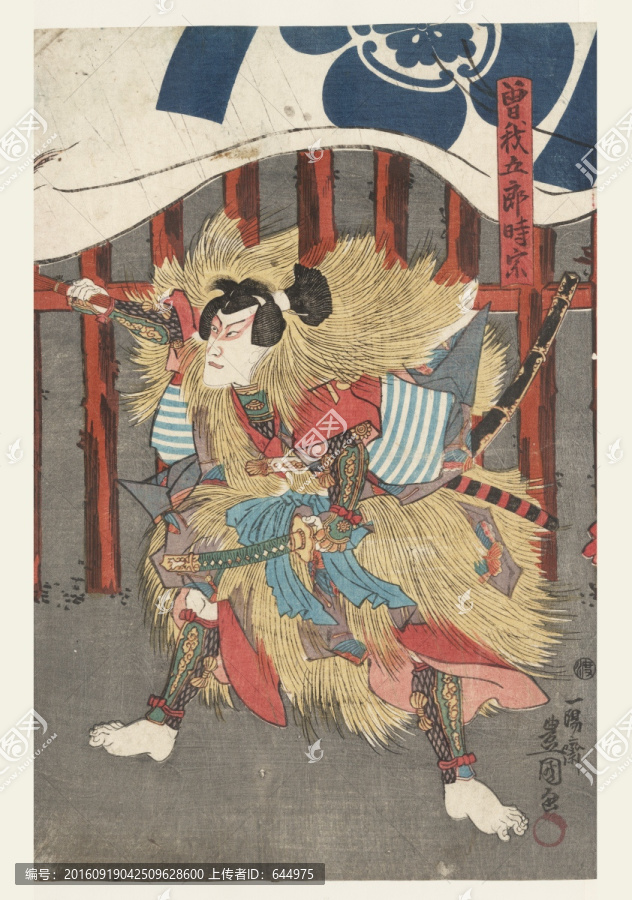 浮世繪（高清合層）