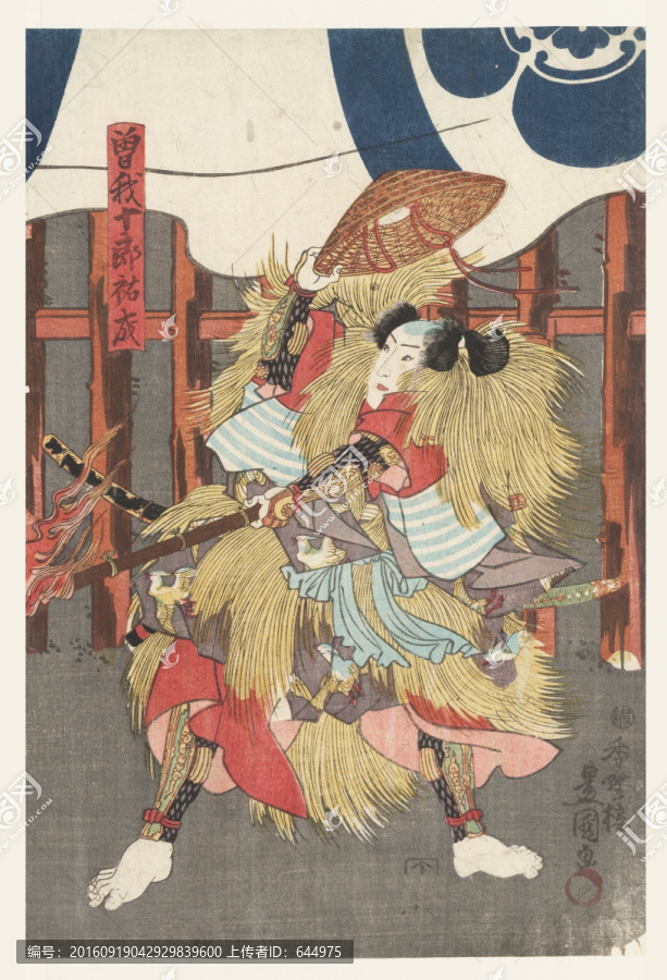浮世繪（高清合層）