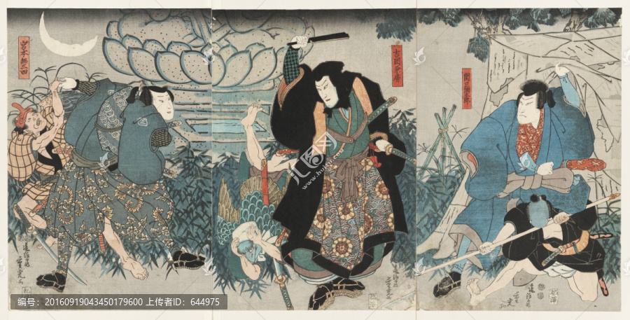 浮世繪（高清合層）