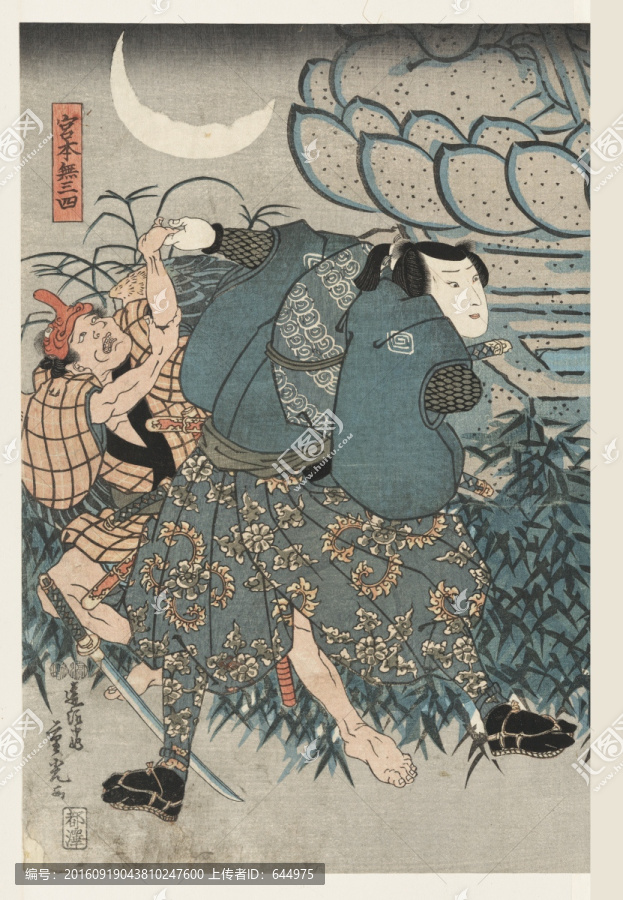 浮世繪（高清合層）