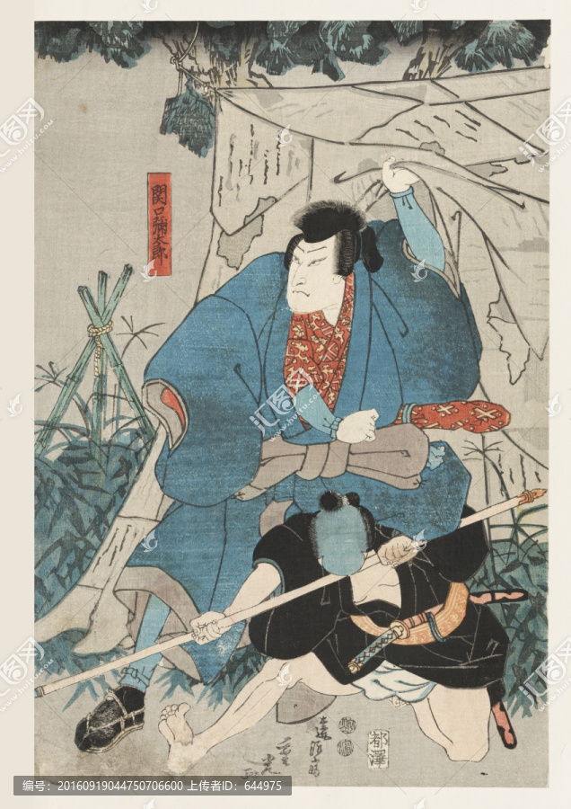 浮世繪（高清合層）