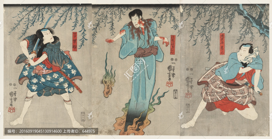 浮世繪（高清合層）