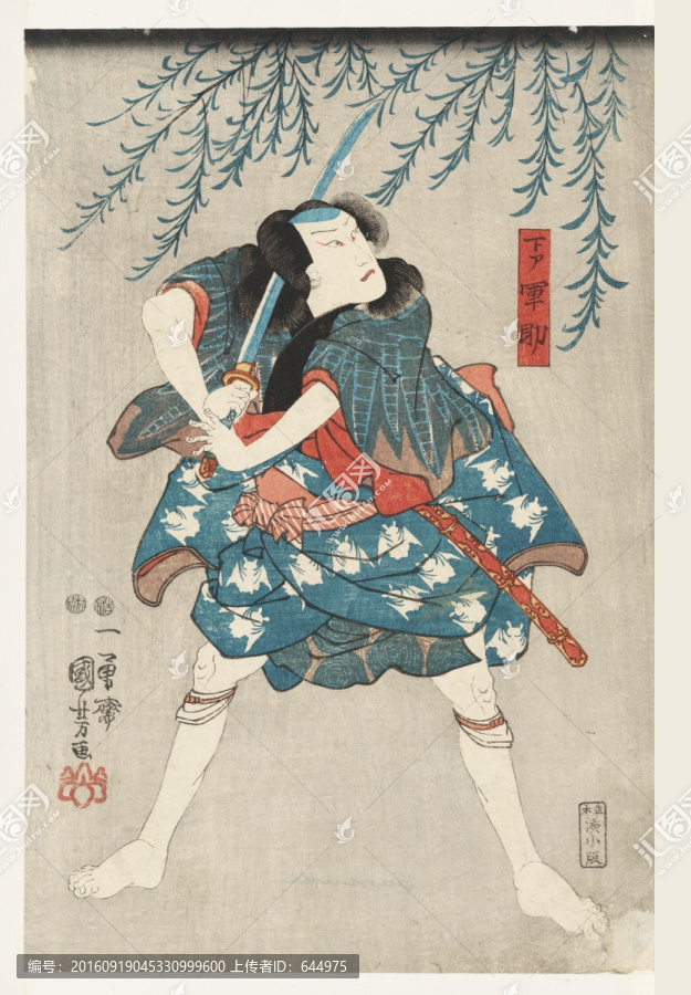 浮世繪（高清合層）