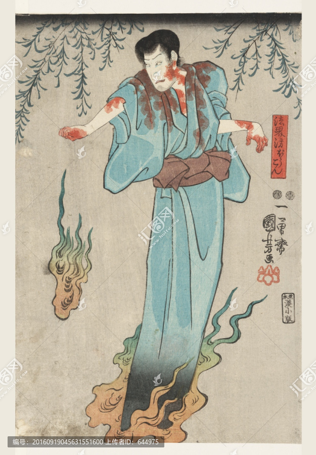 浮世繪（高清合層）