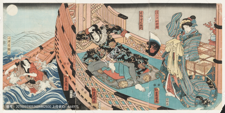 浮世繪（高清合層）