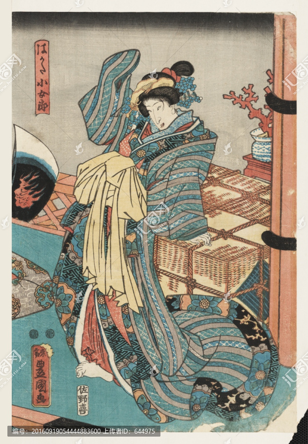 浮世繪（高清合層）