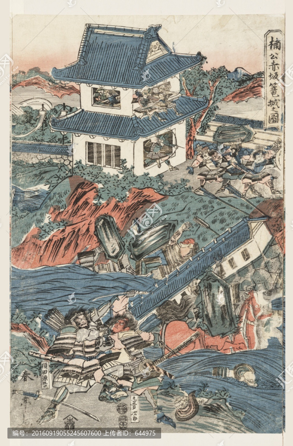 浮世繪（高清合層）
