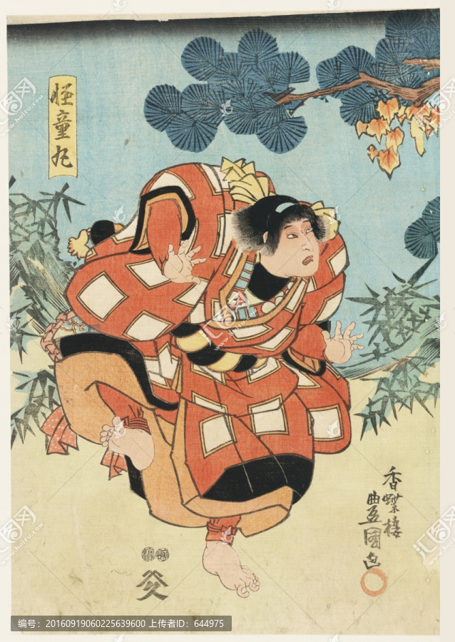 浮世繪（高清合層）