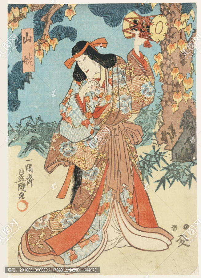 浮世繪（高清合層）