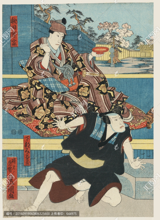 浮世繪（高清合層）