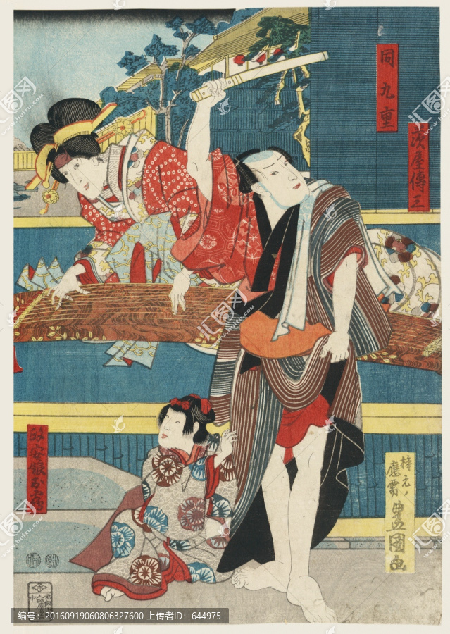 浮世繪（高清合層）