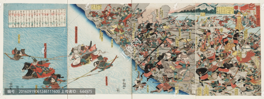 浮世繪（高清合層）