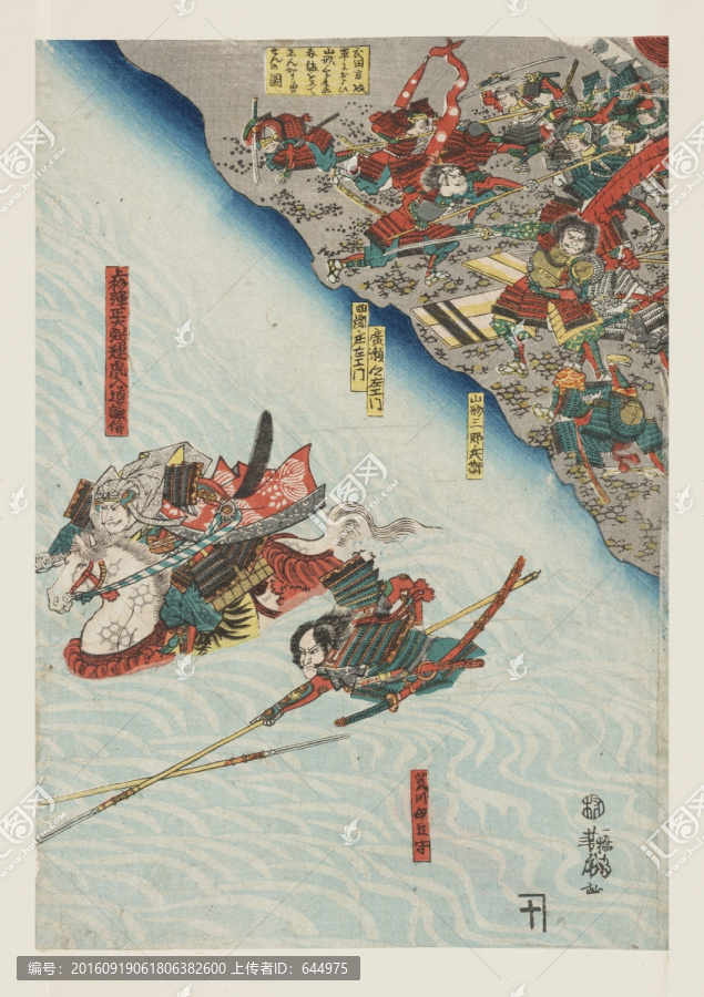 浮世繪（高清合層）