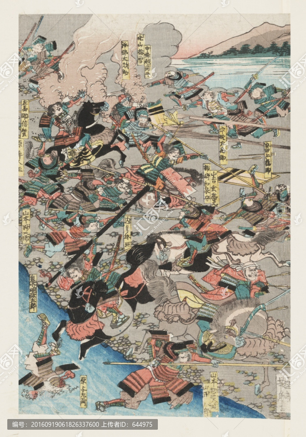 浮世繪（高清合層）