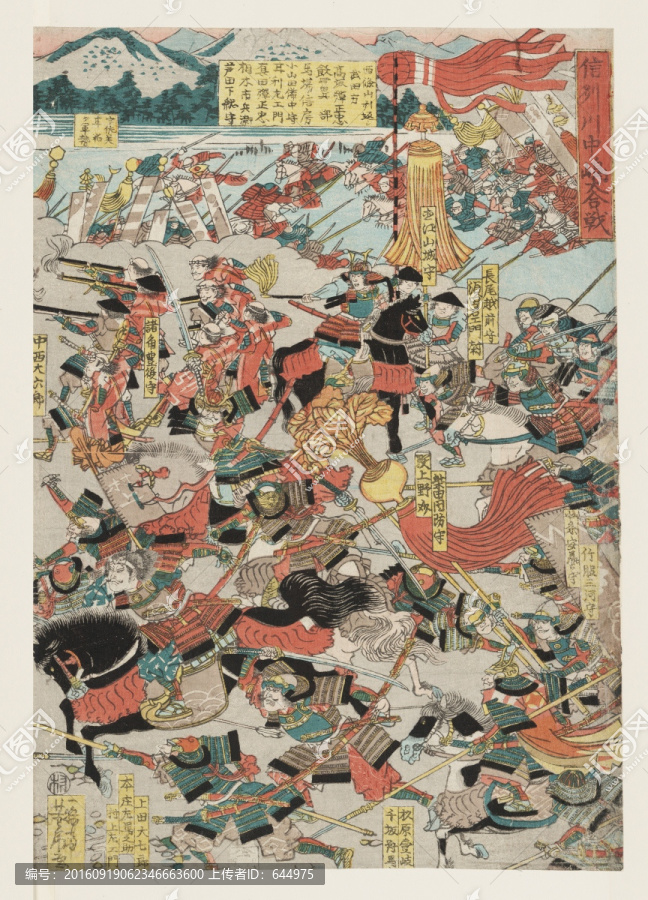 浮世繪（高清合層）