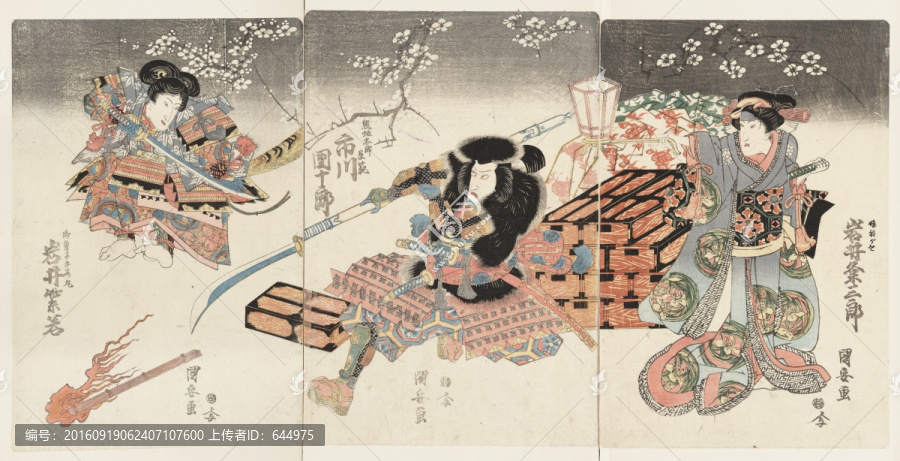 浮世繪（高清合層）