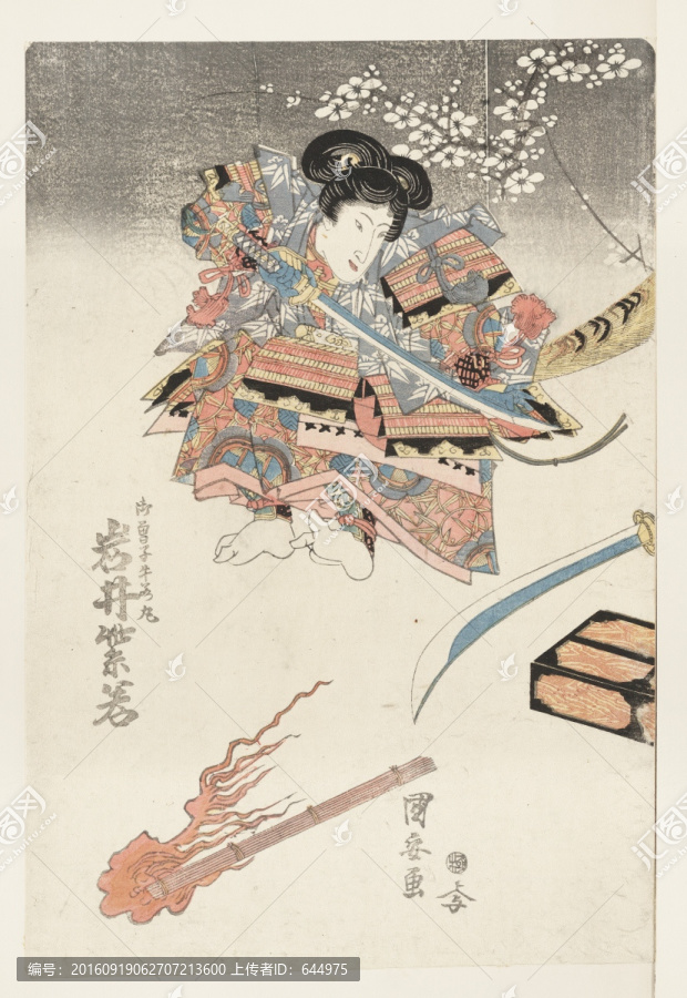 浮世繪（高清合層）