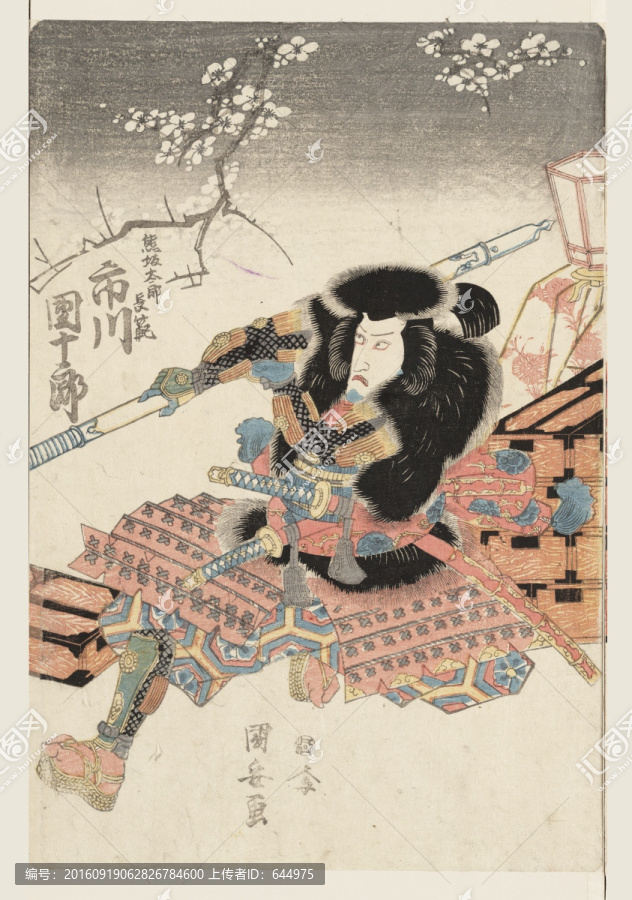 浮世繪（高清合層）
