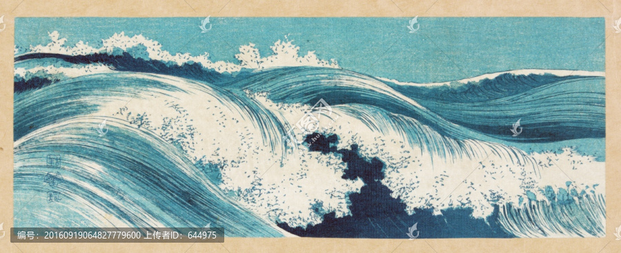 浮世繪（高清合層）