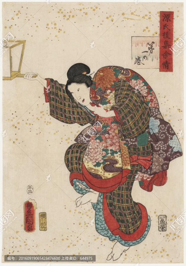 浮世繪（高清合層）