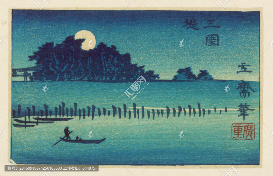 浮世繪（高清合層）
