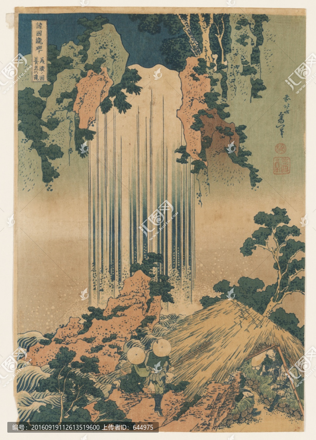 浮世繪（高清合層）