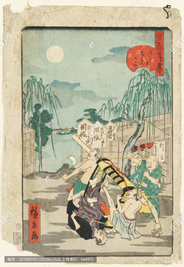 浮世繪（高清合層）