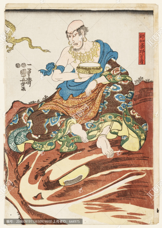 浮世繪（高清合層）