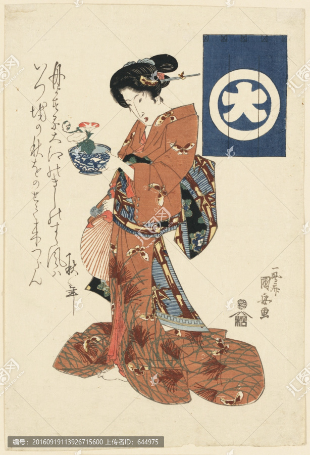 浮世繪（高清合層）