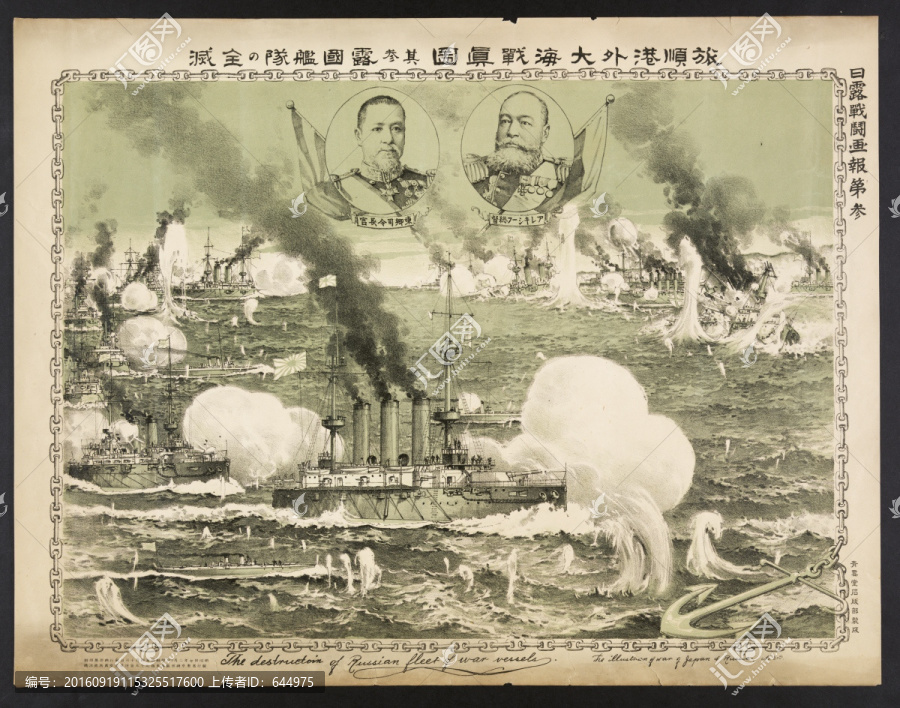 浮世繪（高清合層）