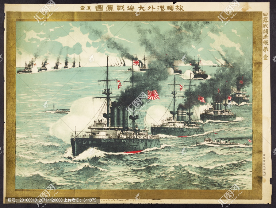 浮世繪（高清合層）