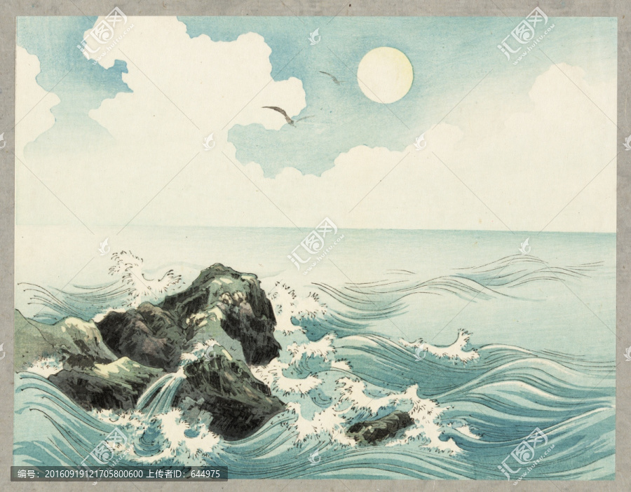 浮世繪（高清合層）