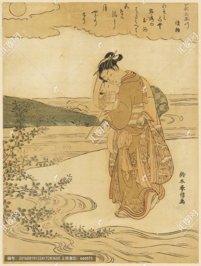 浮世繪（高清合層）