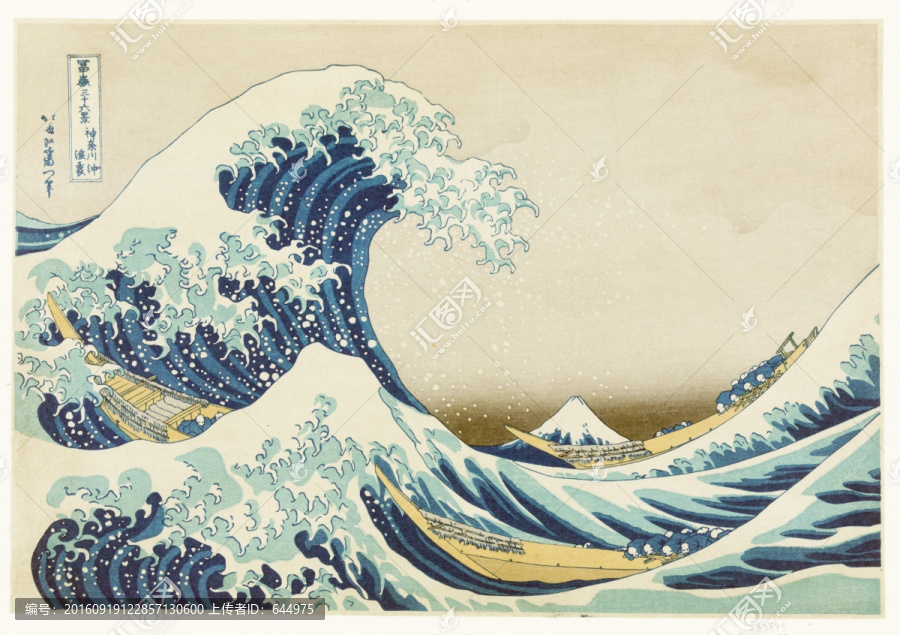 浮世繪（高清合層）