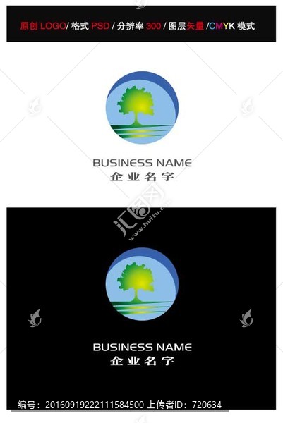 企業(yè)LOGO,LOGO設(shè)計(jì)